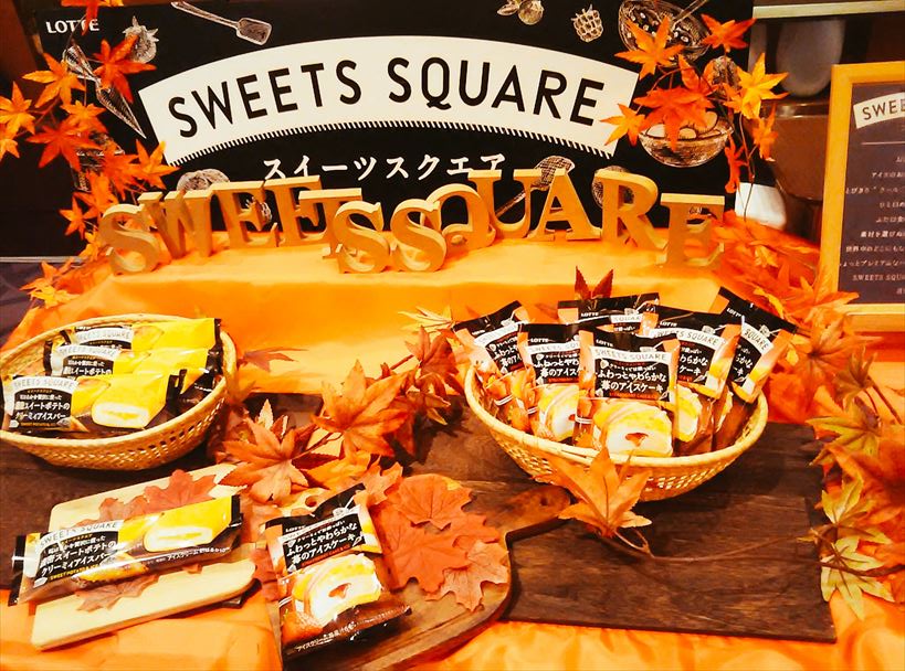 RSP64,リアルサンプリングプロモーション,サンプル百貨店