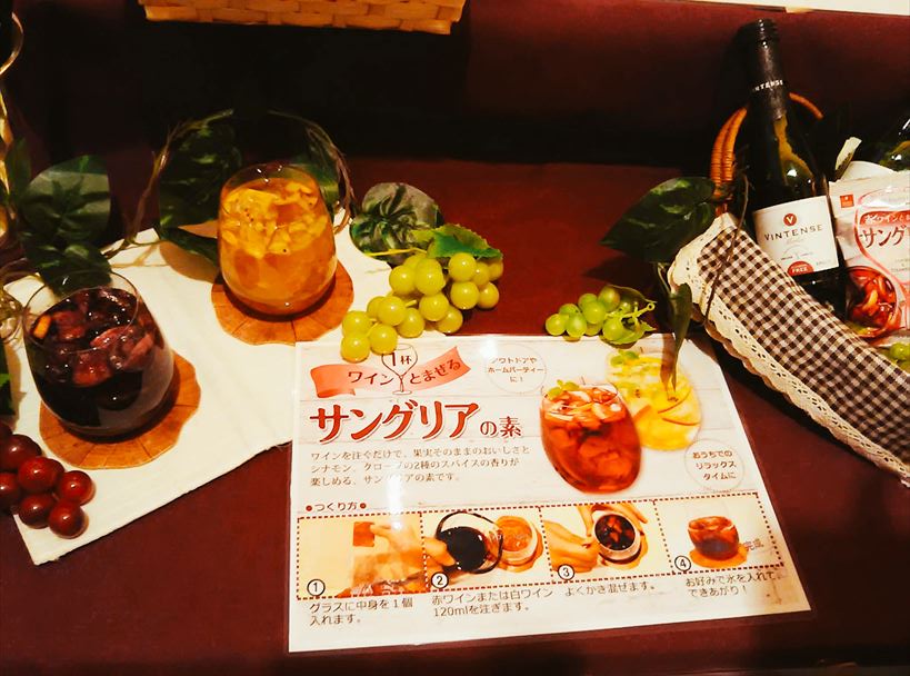 RSP64,リアルサンプリングプロモーション,サンプル百貨店