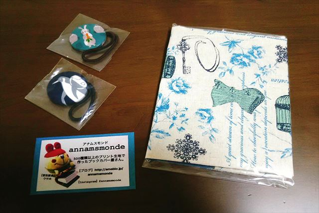 横浜ハンドメイドマルシェ2018,ブックカバー