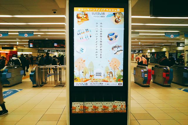 横浜ハンドメイドマルシェ2018の広告