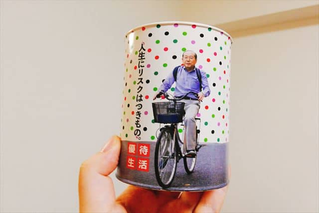 松井証券,初心者オススメ,桐谷さんグッズ